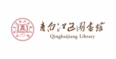 成都青白江圖書館設(shè)計